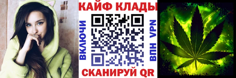 Купить ГАШИШ  Бошки Шишки  Псилоцибиновые грибы  Меф мяу мяу  Кокаин  АМФЕТАМИН  Жирновск