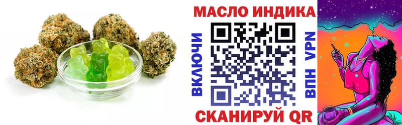 Купить закладки Жирновск Cannafood марихуана