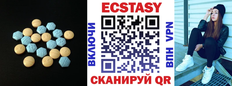 ЭКСТАЗИ таблы  Купить закладки  Жирновск 