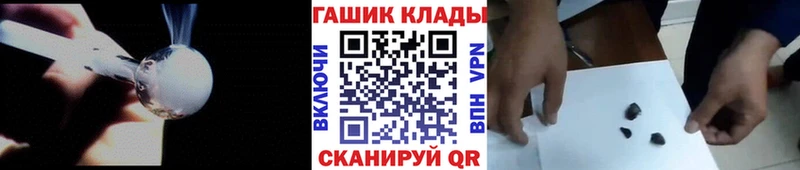 ГАШИШ убойный Купить где Жирновск
