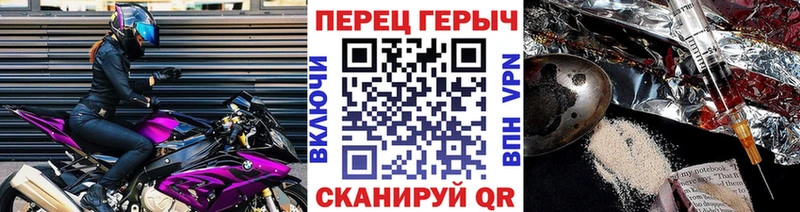 ГЕРОИН Heroin  Купить  Жирновск 