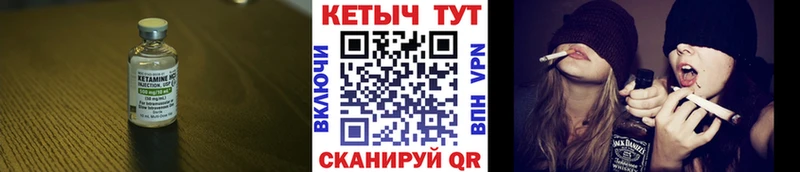 Кетамин ketamine  Купить закладки  Жирновск 