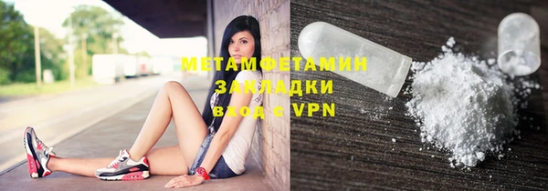 тгк Иннополис