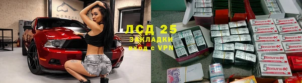 тгк Иннополис