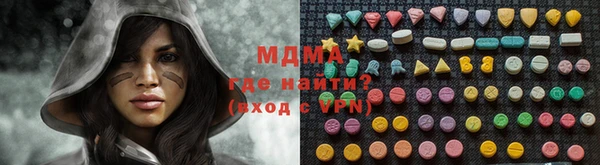 кокаин премиум Каменск-Шахтинский