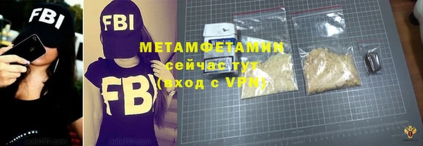 прущая мука Инта