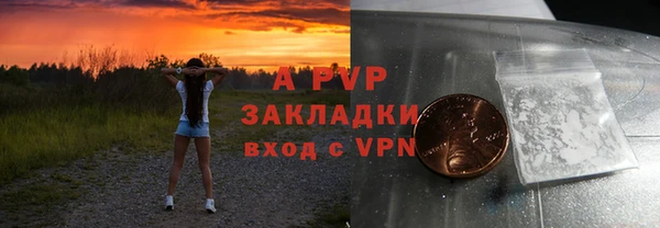 тгк Иннополис
