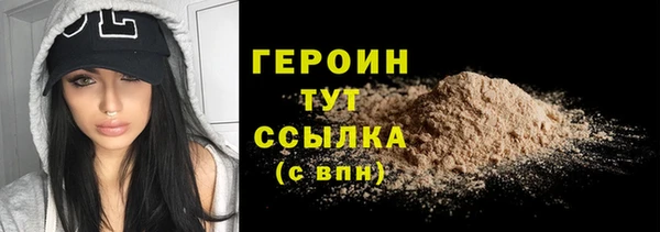 прущая мука Инта