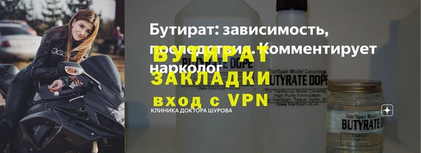 прущая мука Инта