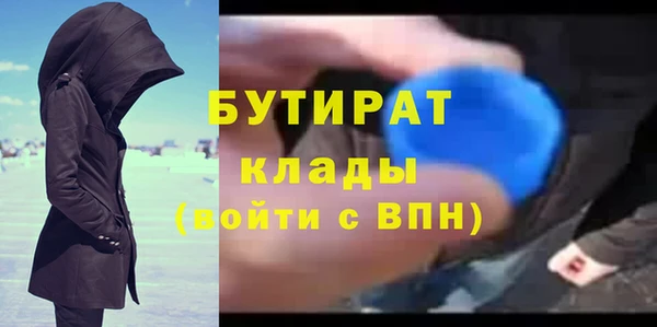 тгк Иннополис