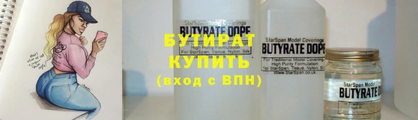 прущая мука Инта