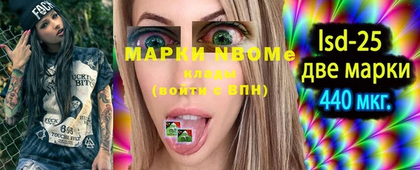 тгк Иннополис