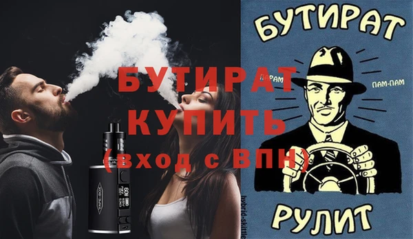 прущая мука Инта