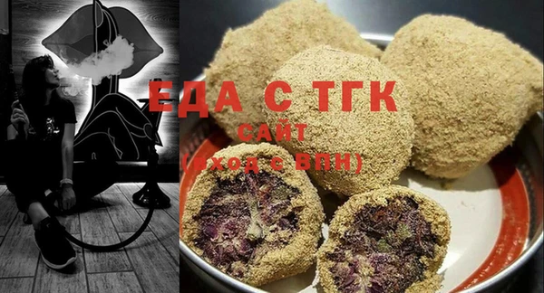 тгк Иннополис