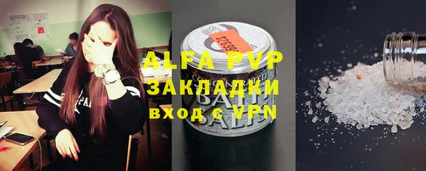 прущая мука Инта