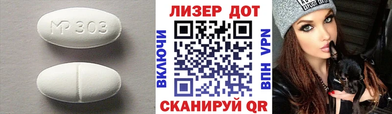 Купить закладки Жирновск ЛСД экстази ecstasy
