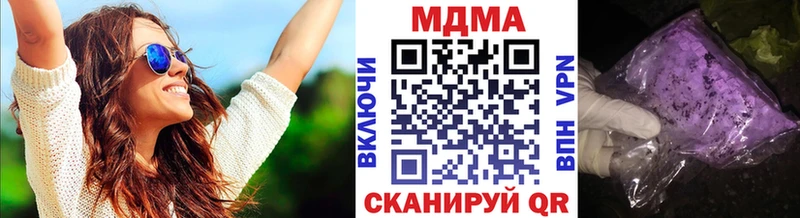 Купить где  Жирновск  МДМА кристаллы 