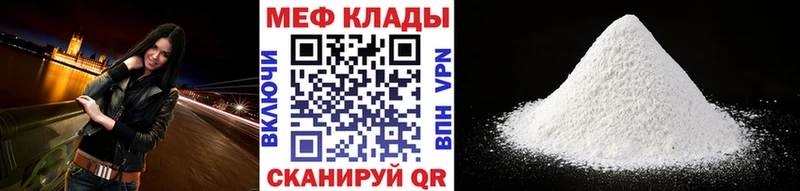 МЯУ-МЯУ mephedrone  Жирновск 
