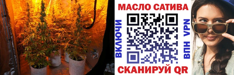 Купить где  Жирновск  Дистиллят ТГК вейп 